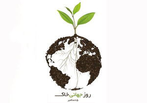 کاهش اثرات زیان بار سموم با تولید محصول گواهی شده 
