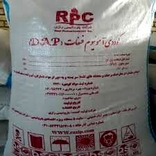 تخصیص ۱۵۰۰ تن کود کشاورزی دی آمونیوم فسفات برای انواع محصولات کشاورزی استان بوشهر