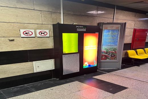  ریزجلبک‌ها در خدمت تصفیه هوا در مترو تهران 