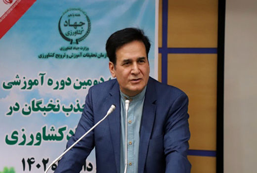 معرفی ۲۰۰ نخبه برای فعالیت در وزارت جهاد کشاورزی