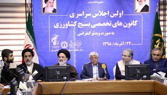 اولین اجلاس سراسری کانون های تخصصی بسیج کشاورزی