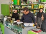 بازدید مشترک از فروشندگی‌های سموم کشاورزی شهرستان مبارکه