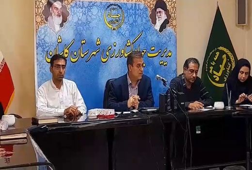 بهره برداری از ۱۱ طرح کشاورزی در کاشان