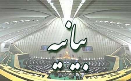 ۱۷۰ نماینده خواستار امهال وام کشاورزی و بخشودگی سود بانکی شدند