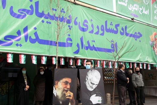 حضور پرشور وزارت جهاد کشاورزی در راهپیمایی یوم الله 22 بهمن