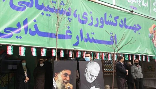 حضور پرشور وزارت جهاد کشاورزی در راهپیمایی یوم الله 22 بهمن