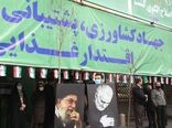 حضور پرشور وزارت جهاد کشاورزی در راهپیمایی یوم الله 22 بهمن