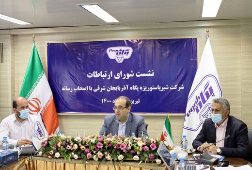 تولید محصولات سلامت محور و سالم، با استفاده از تکنولوژیهای روز جهانی در شرکت پگاه آذربایجان شرقی 