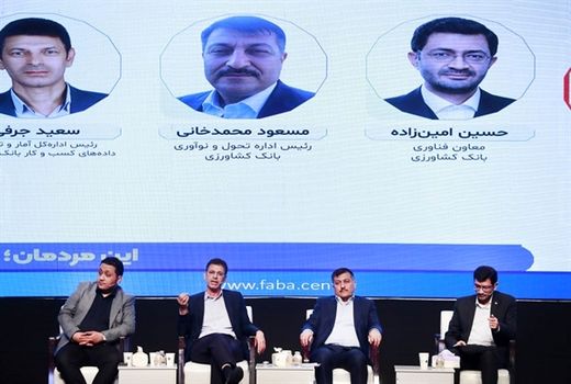 به‌کارگیری کلان‌داده‌ها و ارائه خدمات هوشمند برای کمک به رفع چالش‌های بخش کشاورزی