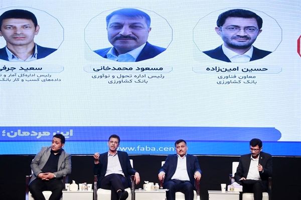 بهکارگیری کلاندادهها و ارائه خدمات هوشمند برای کمک به رفع چالشهای بخش کشاورزی