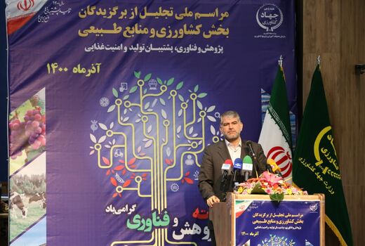 وزیر جهاد کشاورزی بر ضرورت برندسازی نشان 