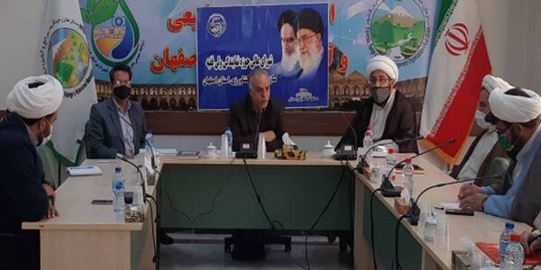 نشست شورای عالی حوزه نمایندگی ولی فقیه جهاد کشاورزی استان اصفهان 
