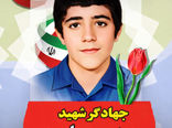 سنگر بی‌ادعای روابط عمومی؛ جهادگرانی که با تصویر، صدا و قلم شهید شدند