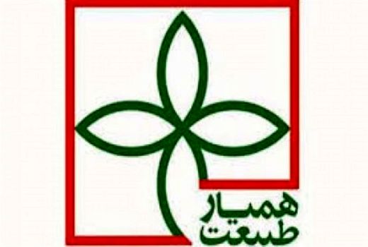 مشارکت بیش از 4000 نفر همیار طبیعت در حفاظت از عرصه‌های منابع طبیعی 