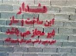 تأکید جهاد کشاورزی فیروزآباد بر صیانت از اراضی کشاورزی