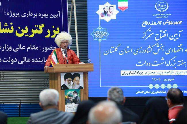  سفر وزیر جهاد کشاورزی به استان گلستان 1 