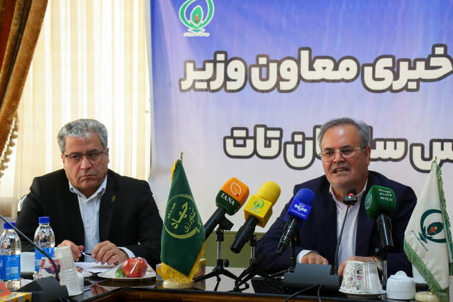  نشست خبری معاون وزیر جهاد کشاورزی و رئیس سازمان تات  