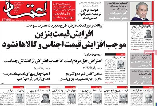 اعتماد