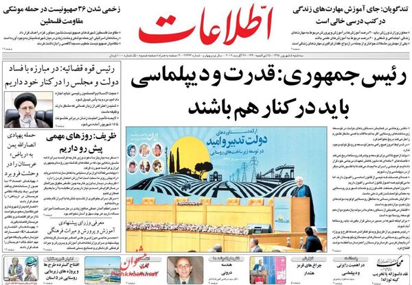 اطلاعات