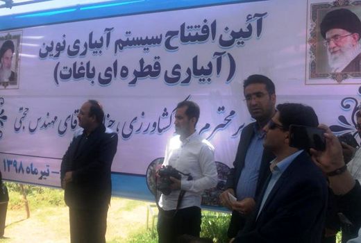 بهره برداری از پروژه سامانه نوین آبیاری در شهرستان اسدآباد  آغاز شد