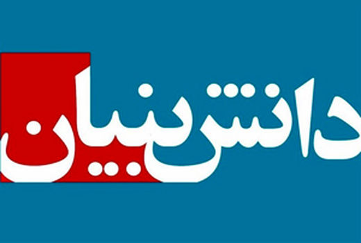 تنها تولیدکننده چای گرانوله (کله مورچه) در ایران به تولید انبوه رسید