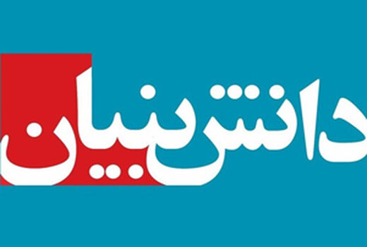 تنها تولیدکننده چای گرانوله (کله مورچه) در ایران به تولید انبوه رسید