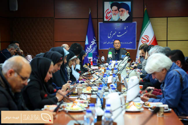  نشست خبری رئیس سازمان دامپزشکی و آیین رونمایی از استودیو رسانه ای سازمان دامپزشکی کشور 