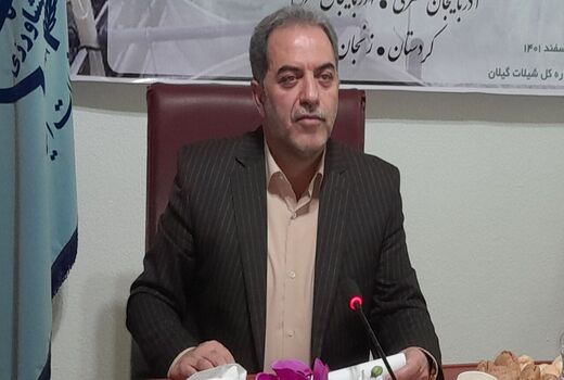 سرمایه‌گذاری در شیلات 254 درصد افزایش یافت
