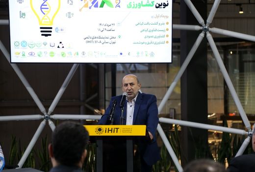 افزایش 18 درصدی تولید در بخش کشاورزی طی 4 تا 5 سال آینده