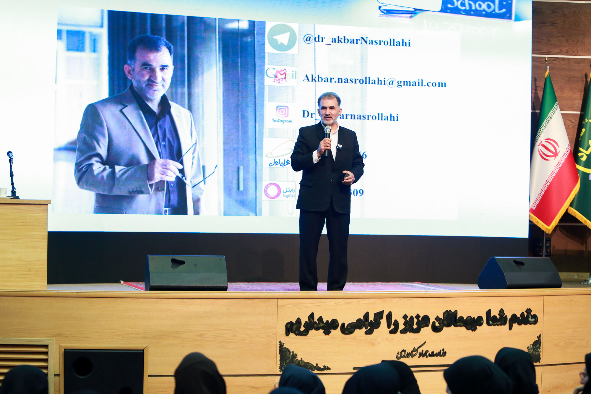  نخسین همایش مدیران زن وزارت کشاورزی / روز دوم 