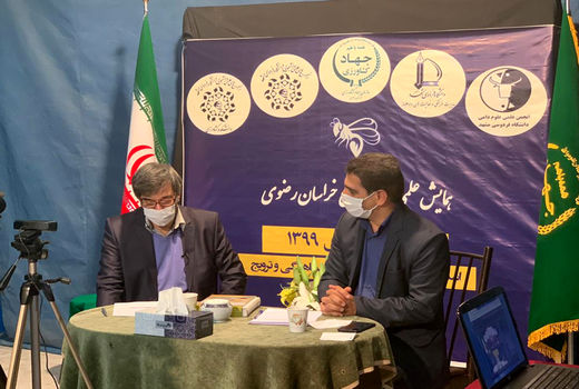 همایش علمی زنبور عسل خراسان رضوی برگزار شد