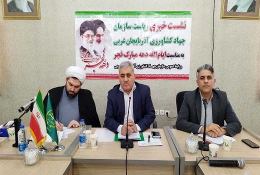 افتتاح، بهره‌برداری و کلنگ‌زنی ۱۴۴ طرح بخش کشاورزی آذربایجان غربی در دهه فجر