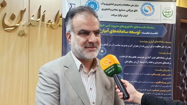 از پایلوت تا تأیید فناوری‌های آبیاری هوشمند برای معرفی به کشاورزان