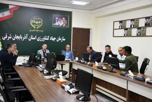 رسیدگی به مشکلات 9 نفر از مراجعان کشاورزی در دیدارمردمی رئیس سازمان جهادکشاورزی آذربایجان شرقی 