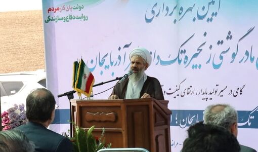  امام جمعه مراغه: تولید و خدمت به مردم، بالاترین جهاد است