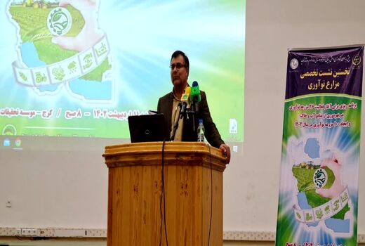 تشکیل شبکه کشاورزان نوآور ایران با شناسایی ۴۶ مزرعه نوآوری
