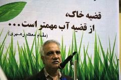 جلوگیری از آلودگی خاک ضروری است