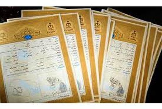 صدور سند مالکیت برای 29 کشاورز آملی