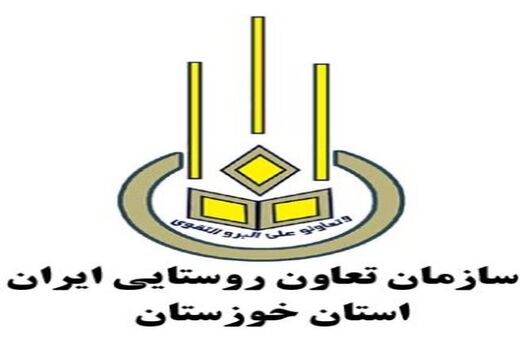 انتصاب مشاور جوان مدیر تعاون روستایی خوزستان 