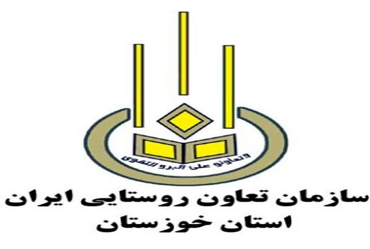 انتصاب مشاور جوان مدیر تعاون روستایی خوزستان 