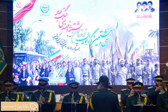 سی و هشتمین گردهمایی فرماندهان پشتیبانی و مهندسی جنگ جهاد