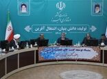 آثار تخریب ساخت و سازهای غیر مجاز در اراضی کشاورزی جمع آوری شود. 