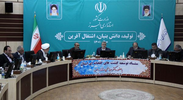 آثار تخریب ساخت و سازهای غیر مجاز در اراضی کشاورزی جمع آوری شود. 