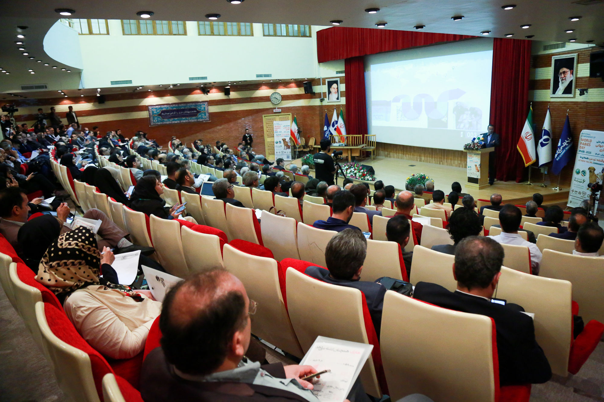  همایش ملی روز جهانی هاری  