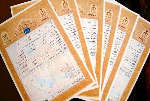 ۴۶۰هزارهکتار زمین کشاورزی در آذربایجان‌غربی‌ سند تک‌برگی دارد