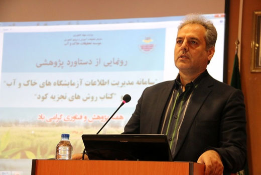 ضرورت راه‌اندازی آزمایشگاه‌های سیار برای تسریع در ارائه نسخه‌های کودی و اصلاح تغذیه خاک