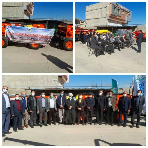 ۶ دستگاه کارنده کشت مستقیم دیم به کشاورزان قزوین تحویل شد