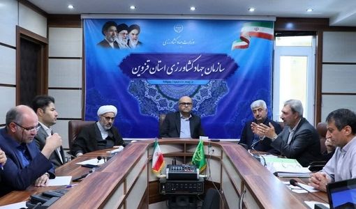بررسی  یک پرونده در کمیسیون واگذاری اراضی استان قزوین