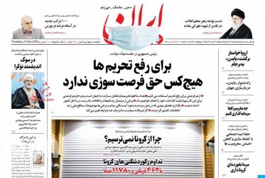 Iran_s