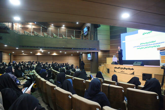  نخسین همایش مدیران زن وزارت کشاورزی / روز دوم 